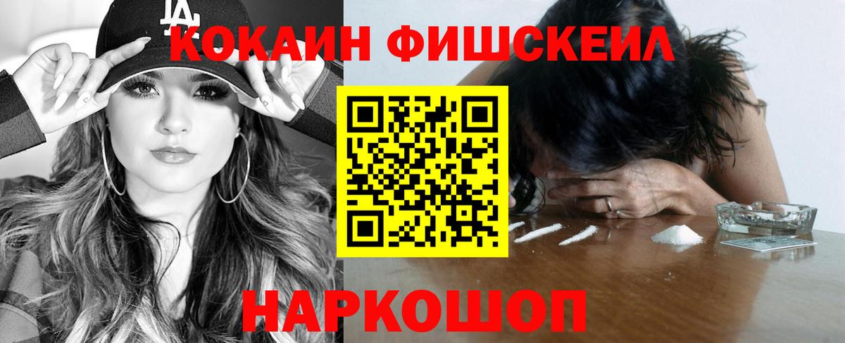 COCAIN Боливия Кыштым