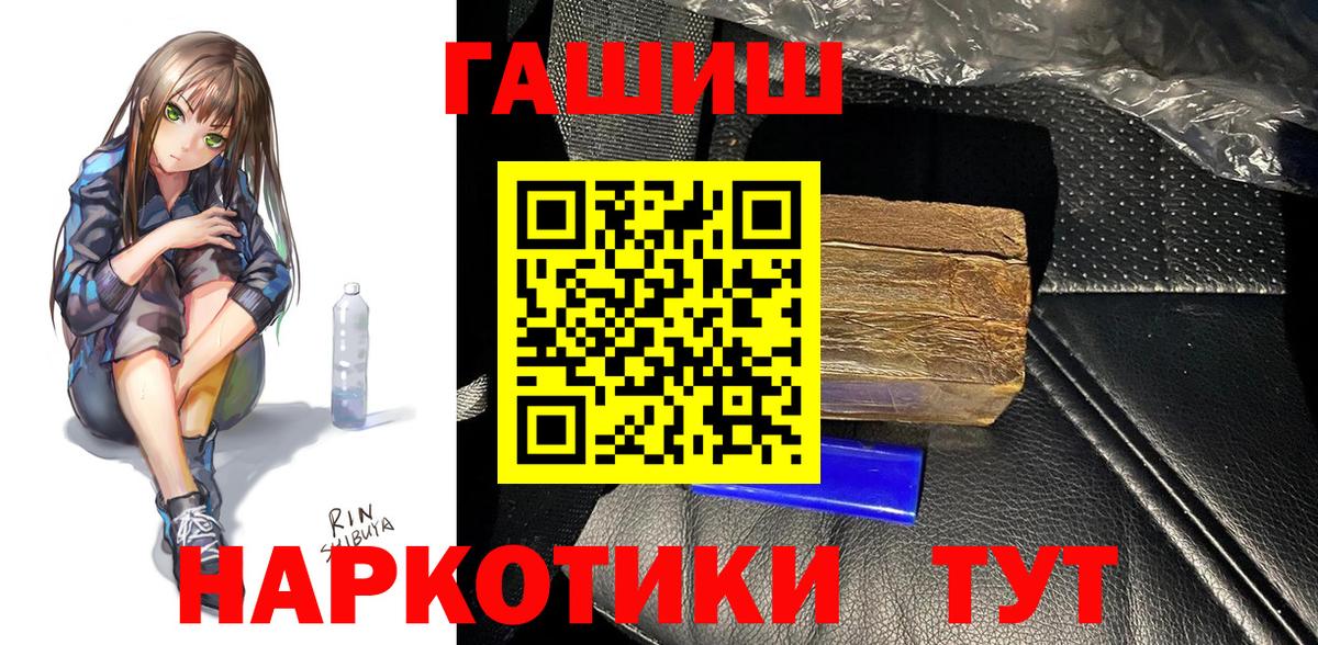 ГАШ Изолятор Кыштым