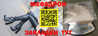 скорость Бузулук