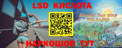 сатива Будённовск