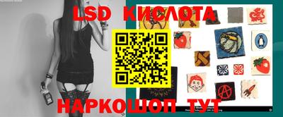 сатива Будённовск