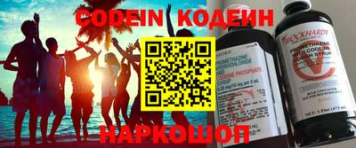 скорость Бузулук
