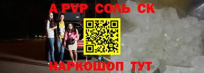 сатива Будённовск