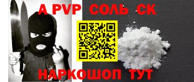 скорость Бузулук