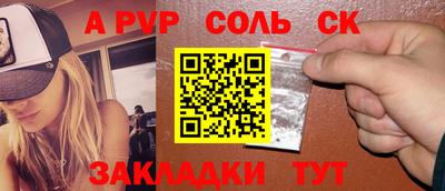 сатива Будённовск