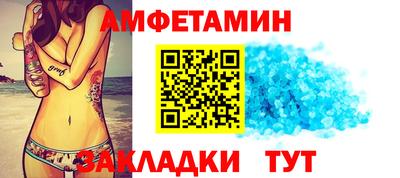 скорость Бузулук