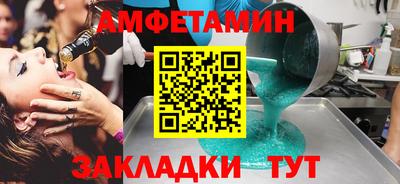 скорость Бузулук