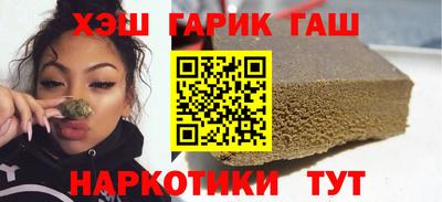 сатива Будённовск