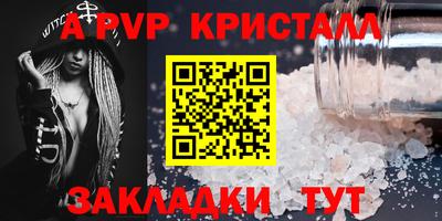 сатива Будённовск