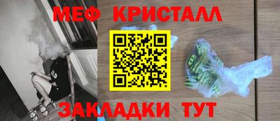 скорость Бузулук