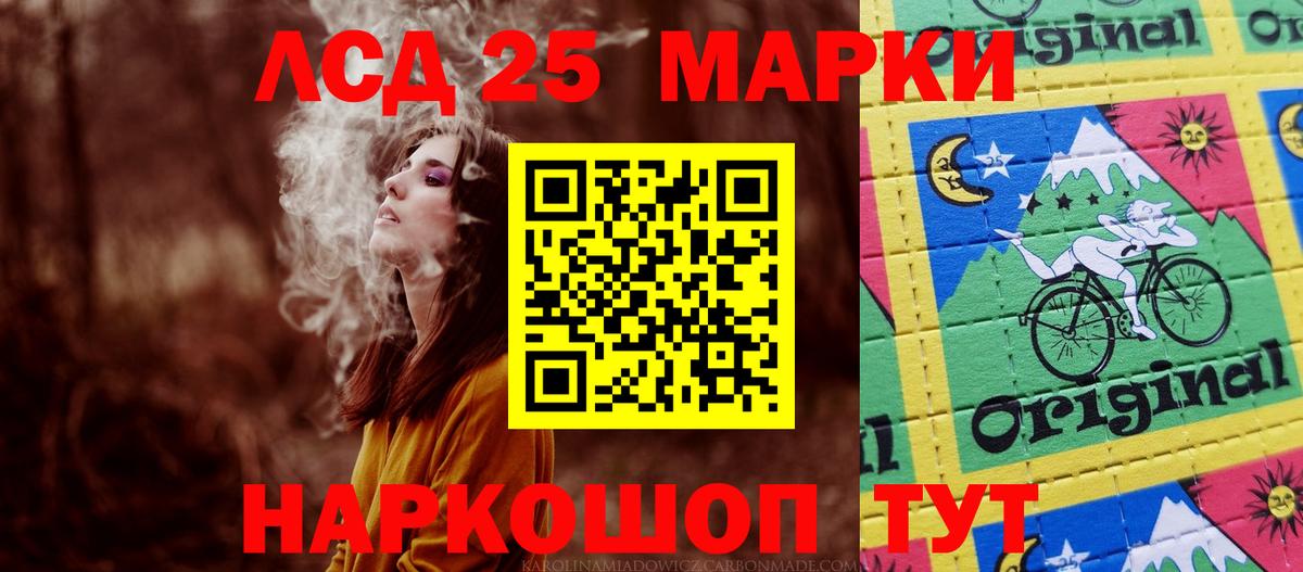 Кыштым  Лсд 25 экстази  Вход с VPN  LSD-25 экстази кислота  LSD-25 экстази ecstasy 