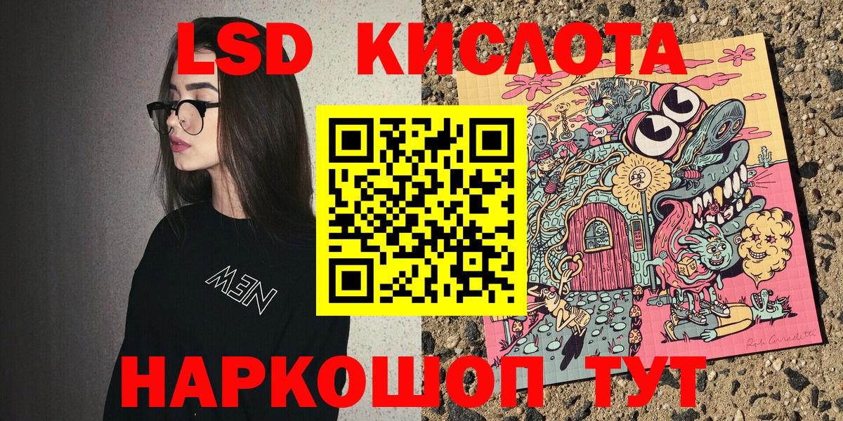 Марки NBOMe  Вход с VPN  Кыштым  Марки N-bome 1,5мг 