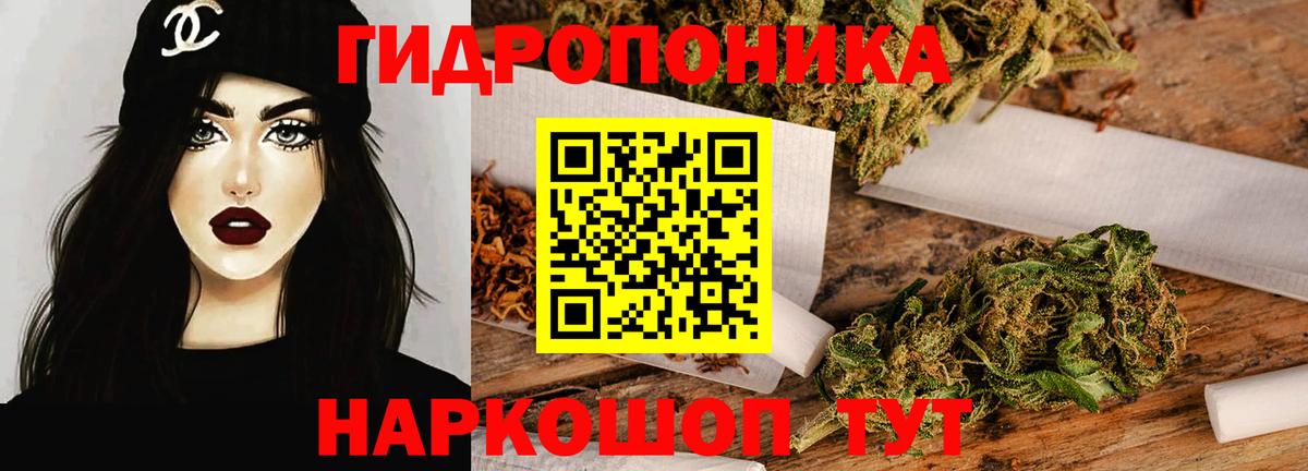 Кыштым  МАРИХУАНА MAZAR  Вход с VPN  Марихуана White Widow  Конопля план 